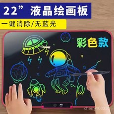 臺灣-出貨 彩屏護眼高亮液晶手寫闆 可充電兒童玩具彩繪闆 自動消除配磁吸筆 液晶畵闆 兒童畵闆 兒童寫字闆 畵畵本, 旗艦充電款【16.0寸粉邊】彩色液晶護眼,耐用耐摔+重複使用任意寫畫, 1個