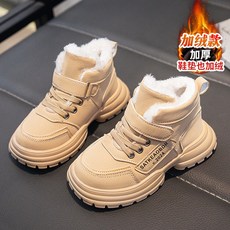 零下-40度 兒童雪靴 防水 防滑 男童棉鞋加絨加厚2025冬季新款兒童雪地靴東北保暖男孩大棉馬丁