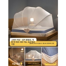 침대모기장 사각 텐트 캠핑 캐노피 접이식 원터치 대형 세트 실내 블루 사각모기장 폴딩, 1.5m 190x135x130cm, 1개, 그레이