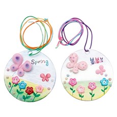 참여미술 꽃장식 소품공예 실꿰기 목걸이만들기/ 졸업선물 창작용 품앗이수업 축하목걸이, 5개