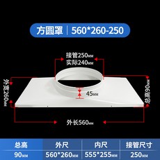 ABS長方形散流器 600*300mm 集成吊頂出風口, 方圓罩560*260-250