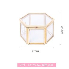 紫南宮過爐開光復古透明玻璃金色首飾盒永生花DIY婚禮戒指盒伴手禮盒水晶消磁盒, 1個, D04【小號】