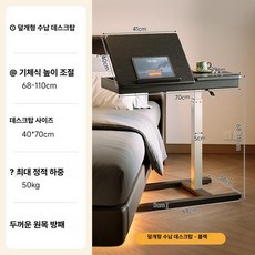 수호나라 이동식모션테이블 이동식모션테이블프레임, 1단, [플립탑 수납 H자형] 빈티지블랙