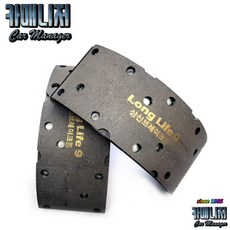 케피탈/콘코드 후라이닝 VS2003 뒤라이닝 뒤패드 후패드 브레이크패드 브레이크슈 평화발레오 PHC, 콘코드 후라이닝 VS2003