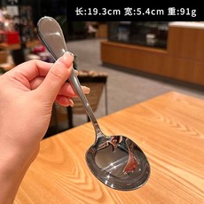高級質感1810加厚不銹鋼大口喝湯幹飯勺子長柄大號喫麵湯匙調羹, 1個, 304不銹鋼   深口湯勺一支 Y90