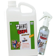 루체트리 스프레이 캣도그 고양이 접근금지 150ml 길고양이차단, 150ml(휴대용)