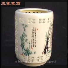 玉瓷筆筒, 文房四寶創意藝術骨瓷筆筒清雅圖案陶瓷工藝品禮品