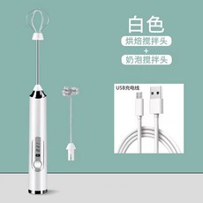 YOLO-奶泡器咖啡攪拌器電動打蛋器全自動奶油打髮器小號攪拌器 V5CL, 升級款白色（雙頭）