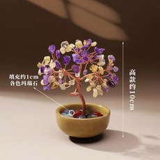 水晶樹 招財樹擺件，辦公室客廳桌面裝飾, 紫黃晶