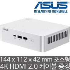 ASUS NUC 15 Pro+ NUC15CRSU7 (램/SSD 미장착) 인텔 Ultra 7 255H CPU 인텔 Arc 내장 그래픽 W-Fi 7 초소형 AI 미니 베어본 PC