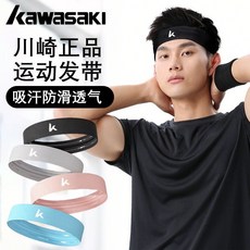 川崎運動髮帶 運動健身籃球瑜伽吸汗止汗束髮透氣頭巾, 1個, 川崎正品/硅膠防滑/冰絲涼感,粉色1條