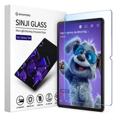 신지모루 고투과 블루라이트 차단 시력보호 태블릿 강화유리 세트, 투명, 1개
