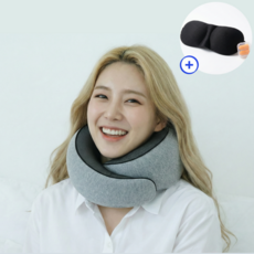 하루온 편안한 여행용 기내용 메모리폼 목베개 목쿠션, 그레이