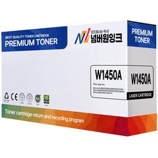 넘버원잉크 HP145A W1450A 호환토너 LaserJet Pro 3003dn 3003dw 3103fdn 3103fdw 재생, 1개, 검정