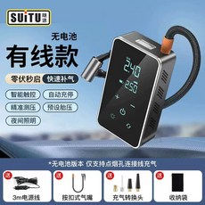 휴대용 전동 에어 터치스크린 펌프 자전거 50psi, 1개