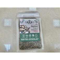 紐粹鮮 陸龜草本飼料 全方位主食, 1個, 紐粹鮮 小顆粒250g袋裝, 250g