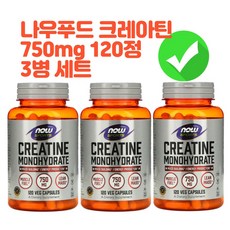 2+1 나우푸드 스포츠 크레아틴 모노하이드레이트 750 mg 식물성 120캡슐 3팩, 3개, 120정