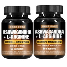 ASHWAGANDHA + L-ARGININE 南非醉茄+L-精胺酸複方膠囊 滋補強身 增強體力, 1個, 60顆