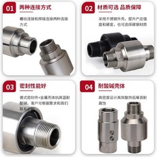 旋轉接頭 塔吊噴淋 噴水 直通螺紋 連接 360度 高壓 萬向, DN20碳鋼螺紋連接