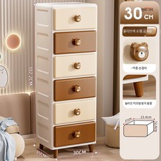 좁은협탁 테이블 핑크 사이드 장난감수납장, 1단, 30면 폭 - 올리브색 소형 곰 (6층)