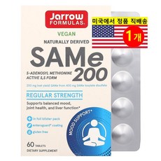 Jarrow Formulas 재로우 아데노실 메티오닌 200mg SAMe, 60정, 1개