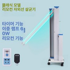 런닝머신 런닝 패드 워킹 접이식 무동력 가정용 제이스튜, 51-60W, 클래식 원격 조종 경차UV 램프 2개