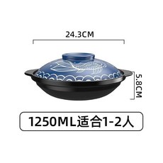 砂鍋浮雕防乾燒砂鍋耐高溫耐熱陶瓷鍋燃氣竈煲仔鍋 副廠商品, 1個, 淺口款1250ML 錦鯉浮雕 適合1至2,升級加厚煲仔鍋 多用鍋