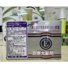 Liu Ruey 六鵬單位維他命E 400IU軟膠囊 減少不飽和脂肪酸氧化, 1個, 40顆