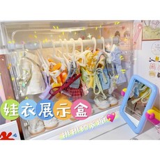 옷걸이 가구 의류 소품 인형 옷장 옷 행거 드레스 선물, 1개, F. 인형옷수납함 빈상자