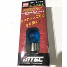 INTEC S25 1157 雙芯燈泡，高效率設計，適用於透明燈殼, 1個
