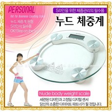 PERSONAL 圓形強化安全玻璃電子體重計, 1個, 26款
