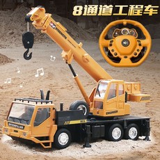 합금 무선 원격 제어 엔지니어링 트럭 전기 크레인 덤프 믹서 장난감 자동차 RC카, 충전식 배터리 3개, 옐로우  스티어링 휠 제어 크레인  일반, 1개