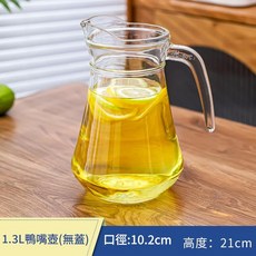 耐高溫玻璃冷水壺 1.3L 鴨嘴壺, 大扎壺 1.3L鴨嘴壺 無蓋, 1套