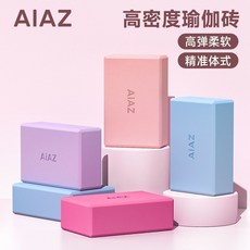 瑜伽磚塊成人高密度運動減肥專用環保泡沫鑽兒童舞蹈輔助防滑加厚, 【高密度200g】櫻花粉+淡雅紫-4塊裝,【瑜伽健身/舞蹈練功】建議2-4塊搭配使, 1個