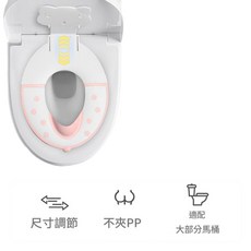 RENZHI 摺疊便攜寶寶坐便器 嬰童家用馬桶蓋坐墊圈 尺寸調節 不夾PP 適配大部分馬桶, 粉色