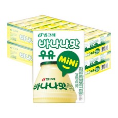 빙그레 바나나맛 우유 미니 120ml 멸균우유