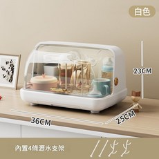 寶寶嬰兒奶瓶收納箱 可移動帶抽屜 內置4條瀝水支架, 瀝水收納盒白色1直1分叉支架小號, 如圖所示