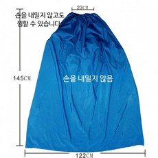 훈증 가운 반신욕 땀복 찜질복 좌욕기 좌욕 스팀 목욕 반신욕가운 1 후드형 방수 커버, 은하수 블루 스팀 커버 145cm