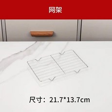 不鏽鋼瀝油盤 烘焙冷卻網 燒烤網 架 濾油盤 套裝, 1個