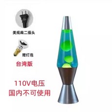 라바 램프 용암 마그마 스탠드 인테리어 수면등 조명등, L. 블루 노란색 왁스