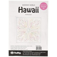 Tulip Needle Company Sashiko World 하와이 스탬프 자수 키트-안스리움, Tulip Needle Company Sashiko W