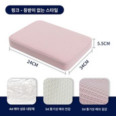 골반외전시트 꼬리뼈 논슬립 지지대 쿠션 전문가 메모리폼, 핑크 스몰