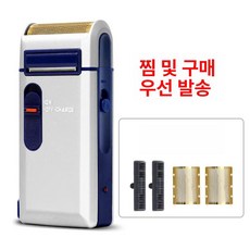 미니면도기 면도기 미니 트리머 포켓 프로 차량용 전기, SC-W301 2날 2망 포함, 기본 모델명/품번