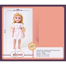 環保搪膠精美娃娃 時尚玩具禮物, C款33公分搪膠娃娃【opp袋裝】, 1個