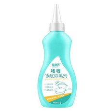 秒出【台灣公司現貨】鍋底除黑劑 洗鍋神器 黑鍋底清潔劑 黑鍋底清潔啫喱正品 鍋底除黑劑 燒焦 鐵鍋 炒鍋 除黑垢 拋光, 1個, 鍋底除黑劑, 150g
