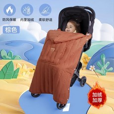 嬰兒背帶抱毯腰凳披風 秋冬寶寶推車防風罩 多功能保暖鬥篷, 小熊斗篷-咖色【加絨 秋冬款】, 咖色