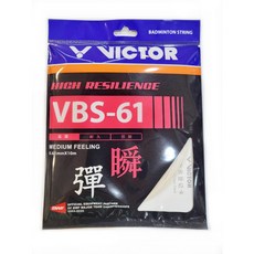 VICTOR 勝利 VBS-61 羽球線 0.61MM 高彈性, 1個, VBS-61 A 象牙白