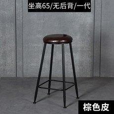 鐵藝吧台椅, 1個, 黑椅 65cm+棕皮   無後背, 黑椅, 棕皮, 無後背