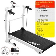 무동력 트레드밀 경사 헬스장 유산소 인클라인 실내, 업그레이드 단일 기능 301 끈형 카펫, 기본 모델명/품번