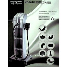magic power KT-5610 銀鑽魔力美體儀 全身按摩器, 詳見包裝